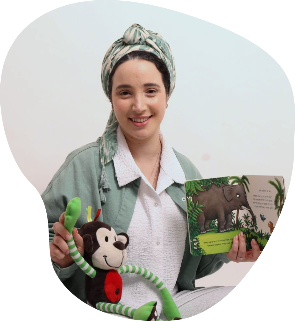 אסתר בן שחר תקשורת שפה ודיבור